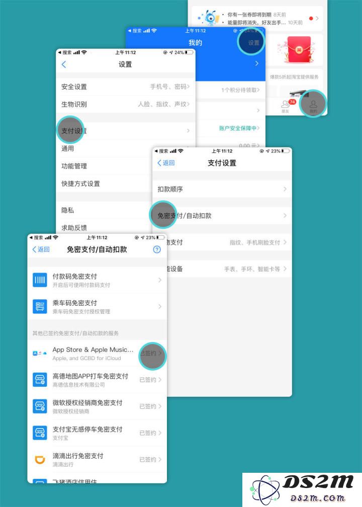 如何避免 App Store 中的订阅服务自动续费？