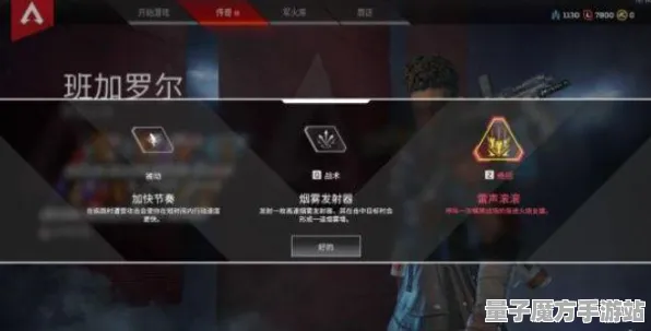 《APEX英雄》宝石镶嵌-2025春季最新优化-PlayStation 5-音游-99%未解锁剧情