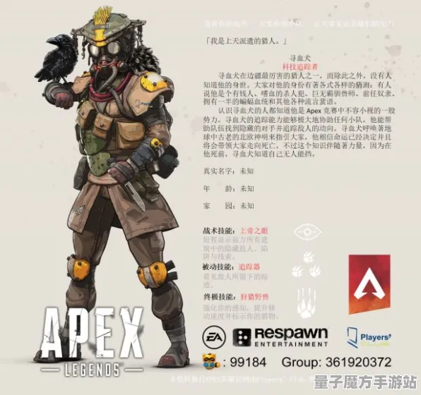 《APEX英雄》2025春季更新-宝石镶嵌与剧情解锁优化-PlayStation 5音游体验99%未达成