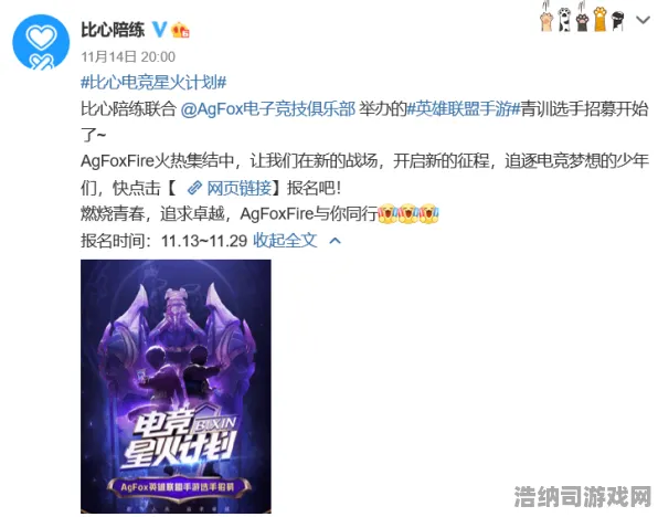 0氪逆袭变身抖音热潮！v0425新规技巧深度剖析，手残玩家也能轻松上分轻松获胜！