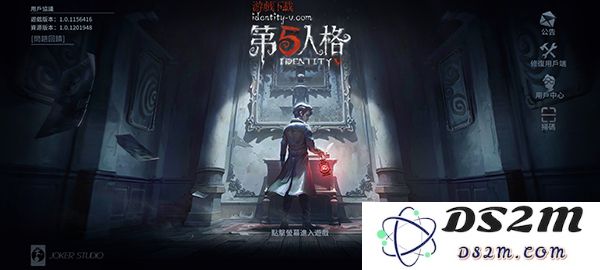 第五人格国际服中文设置教程