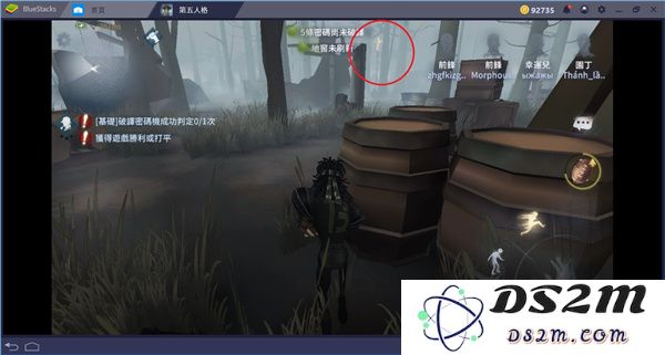 第五人格海外版新手教程