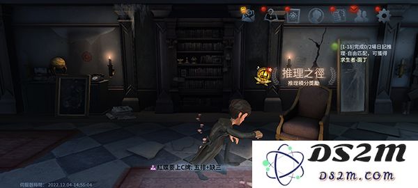 第五人格国际服登录教程