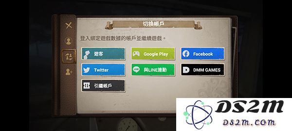 第五人格国际服登录教程