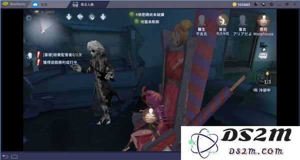 第五人格海外版新手教程