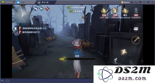 第五人格海外版新手教程