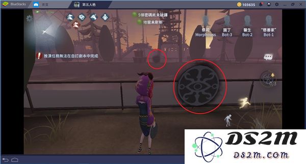 第五人格海外版新手教程