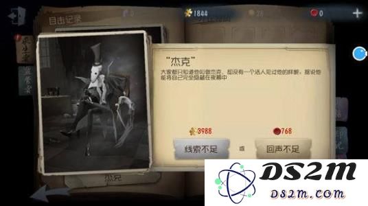 第五人格海外版阵容介绍