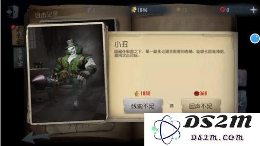 第五人格海外版阵容介绍