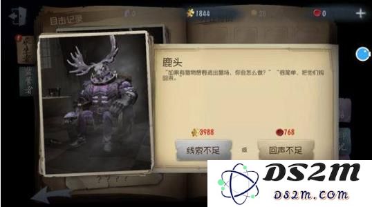 第五人格海外版阵容介绍