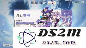 原神为什么找不到智树