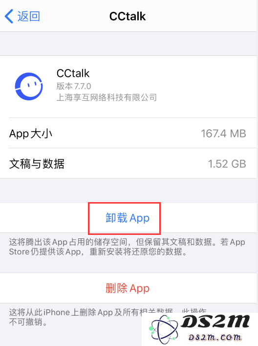 iPhone 应用为什么会出现云下载图标？