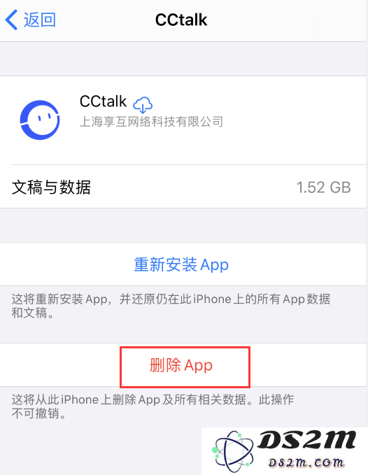 iPhone 应用为什么会出现云下载图标？