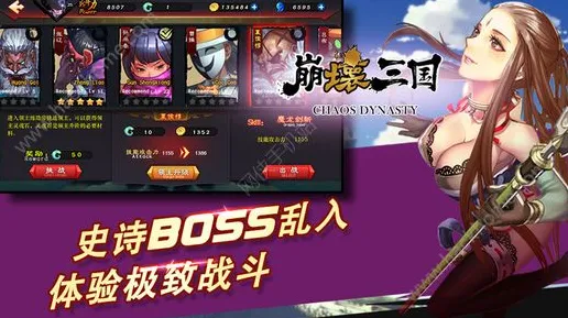 《崩坏3》装备升级-2025春季最新调整-抖音休闲游戏-解谜逃生-快速通关技巧新指南