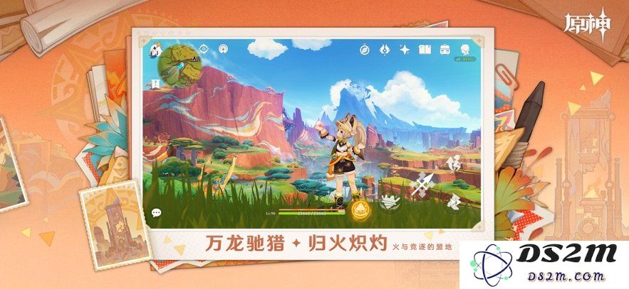 原神单机游戏下载