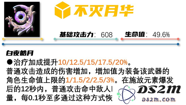 云原神国际服游戏攻略