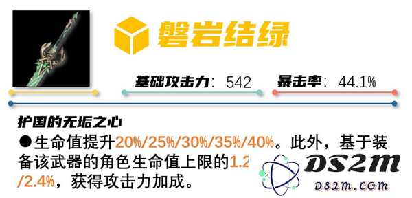 云原神国际服游戏攻略