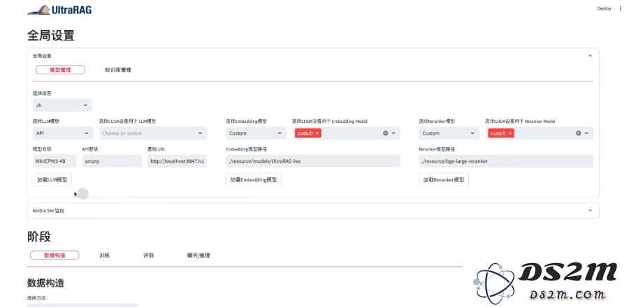 清华NLP推出全新RAG开源框架，实现自动知识库适配，无需关注复杂模型选择的问题