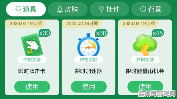 突发！蚂蚁森林道具兑换惊现隐藏技巧 独家v0425攻略大公开 玩家狂喜的薅羊毛指南