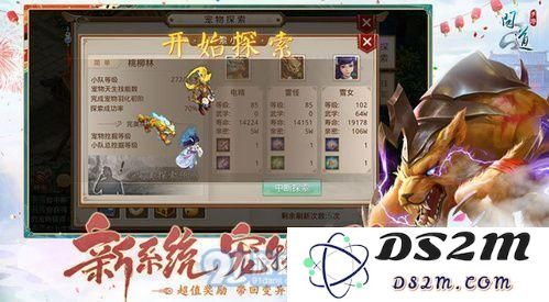问道手游高级托管功能详细玩法解析与实用技巧分享，让你轻松掌握游戏操作