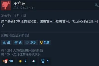 《崩坏3》交易行盈利秘笈-实时更新-每日修复-Steam Deck-文字冒险全攻略