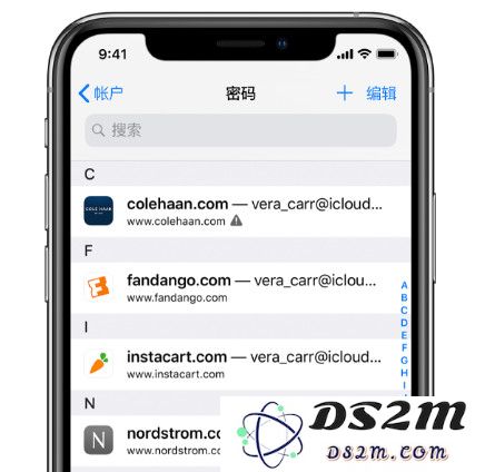 苹果版“记住密码”，如何修改钥匙串中储存的密码？