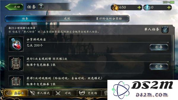 影之诗国际服玩法攻略