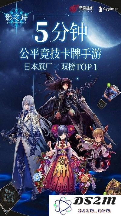 影之诗国际服最新下载