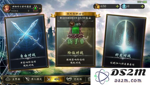 影之诗国际服玩法攻略