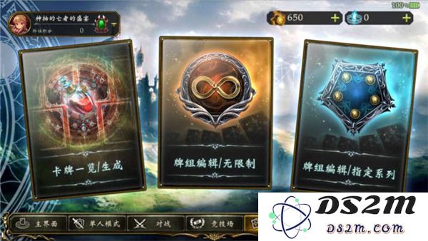 影之诗国际服玩法攻略
