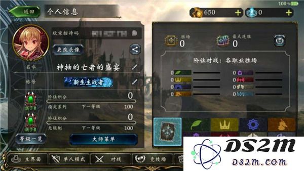 影之诗国际服玩法攻略