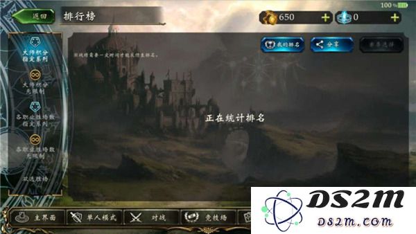 影之诗国际服玩法攻略