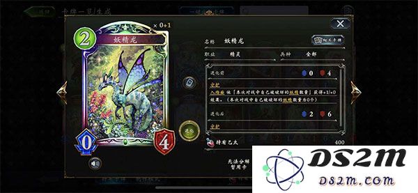 影之诗国际服新手攻略