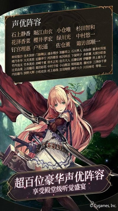 影之诗国际服手游最新版本(Shadowverse) v4.6.1 安卓版 0