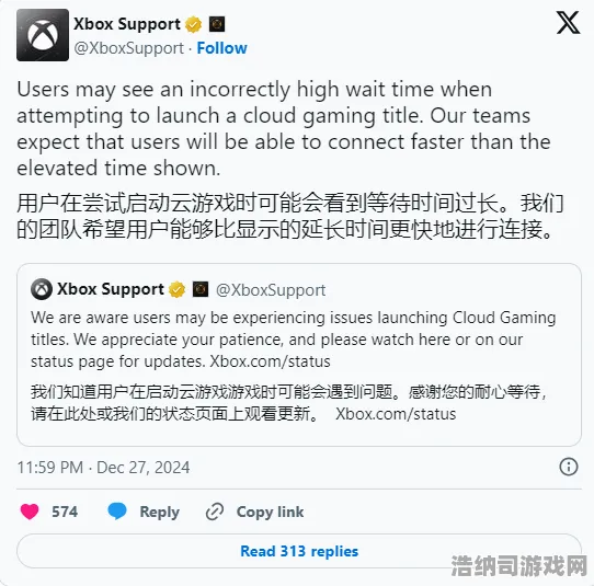 ▶实测揭秘！版本更新紧急通知，0氪金套路曝光 Xbox云游戏流量优化终极攻略来了！
