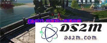 在《诛仙2》中如何成功完成奇遇任务的技巧与方法分享