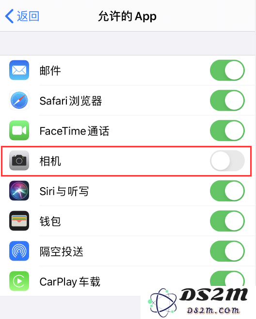 如何关闭 iPhone 锁屏界面的相机？
