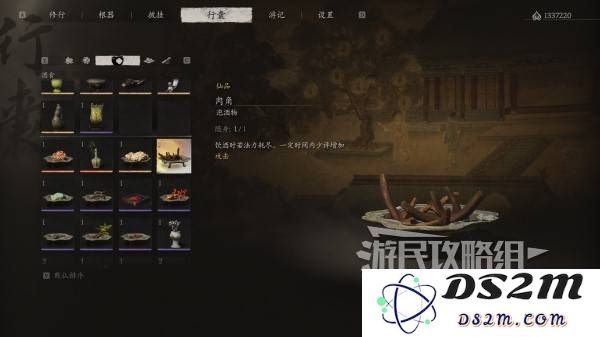 《黑神话悟空》1.13版本新增泡酒物图鉴 12月新增酒食获取方法：喝酒也能变强？全新玩法揭秘