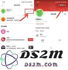 如何成功绑定多多进宝与拼多多账号的详细步骤指南