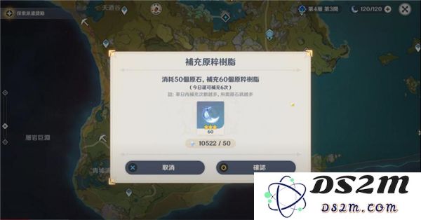 原神国际服游戏教程