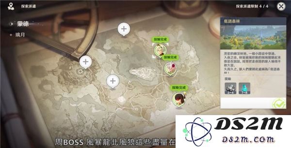 原神国际版下载