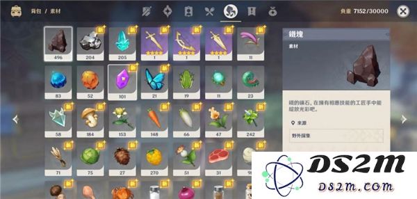 原神国际服游戏教程