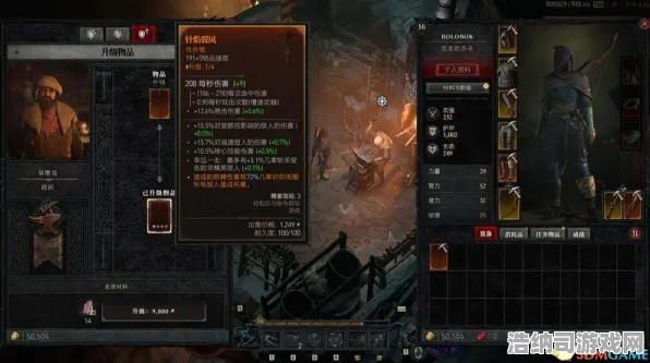 首曝幻界迷踪v0.4.25版本攻略大揭秘！新手必入指南+隐藏技巧，老玩家直呼内行！