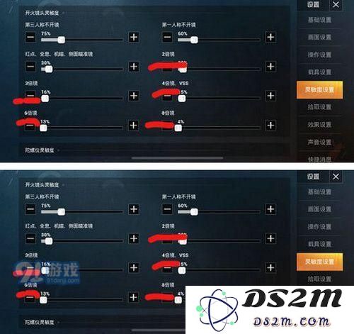 和平精英调节压枪灵敏度的具体方法与攻略分享，让你轻松提升游戏表现