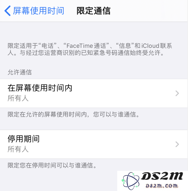 使用 iPhone 拨打电话、发送信息显示“受限制的联系人”怎么办？