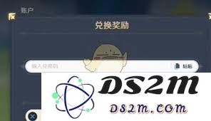 《原神》2月份最新兑换码汇总及使用攻略，赶快来领取吧！
