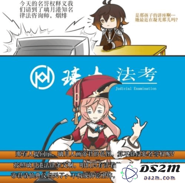 派蒙专属本子分享(原神)——探索可爱角色的魅力与创意插画