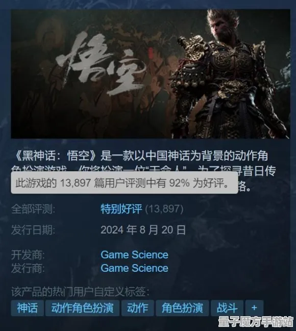 《黑神话：悟空》打卡拍照推荐点-暑期热门-VR一体机-脑机接口技术2.0探讨（仅供技术研究使用）