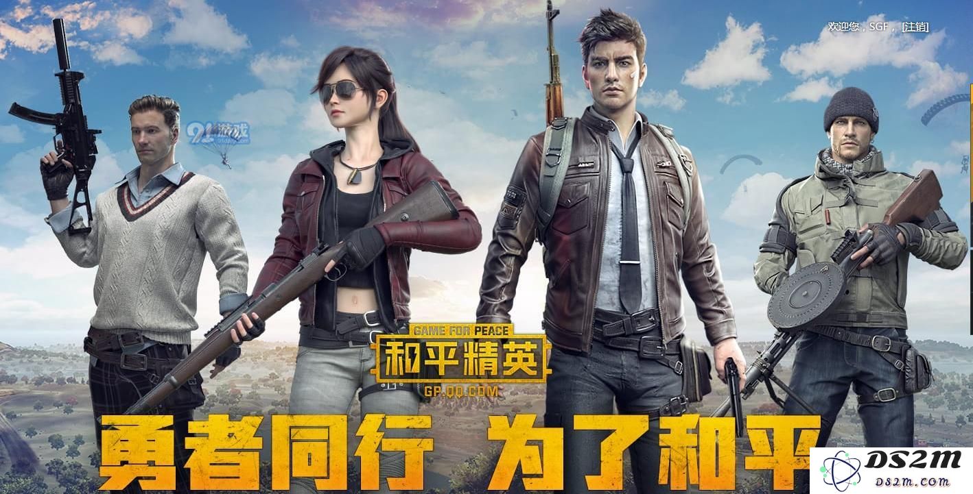 和平精英活动奖励抽取概率详解及各类奖励获取概率一览