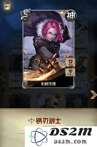 狼人对决强势卡牌攻略